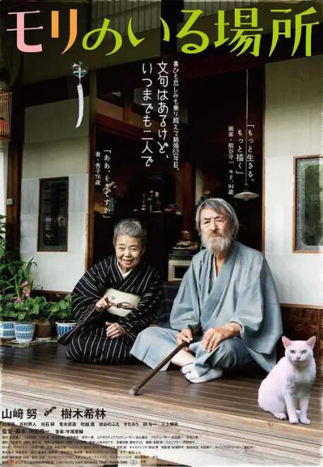 古惑仔1之人在江湖在线观看